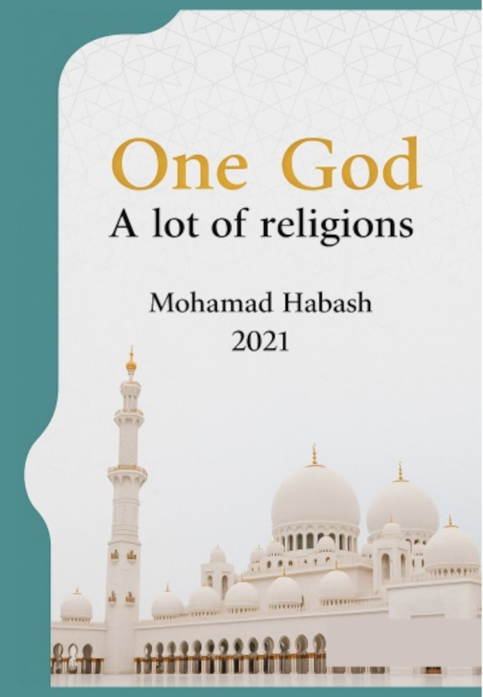 غلاف الكتاب