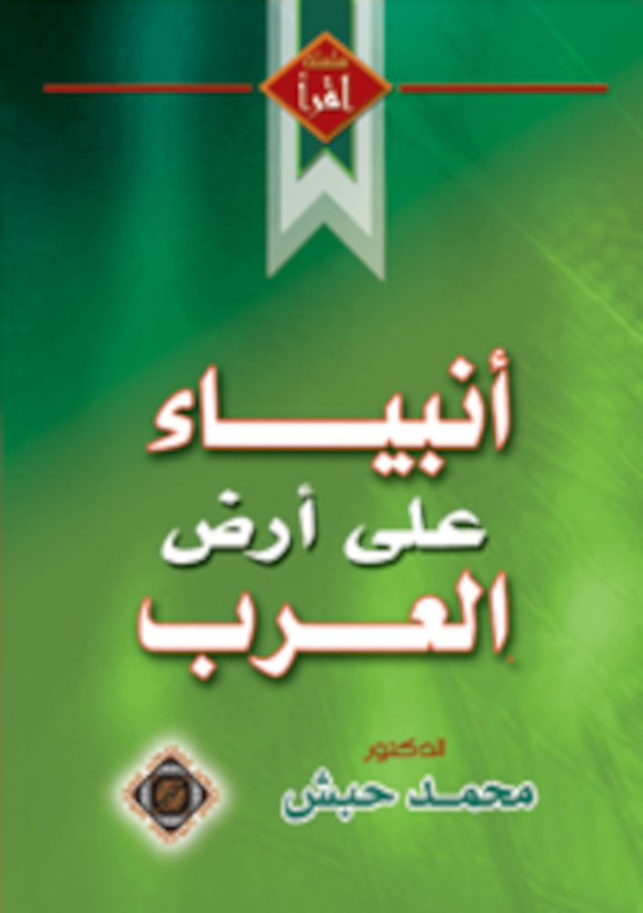 غلاف الكتاب