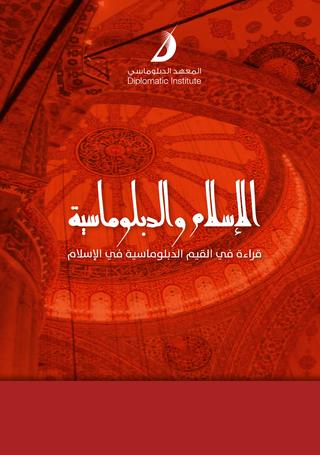 غلاف الكتاب